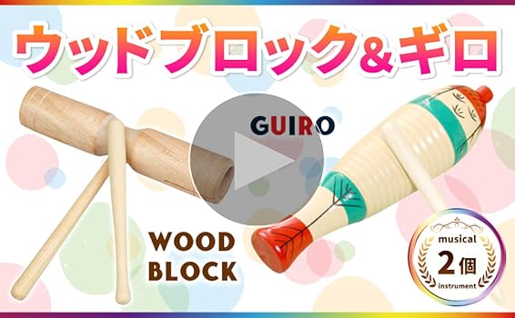 民族 打 楽器 素焼 民族 打 楽器 素焼